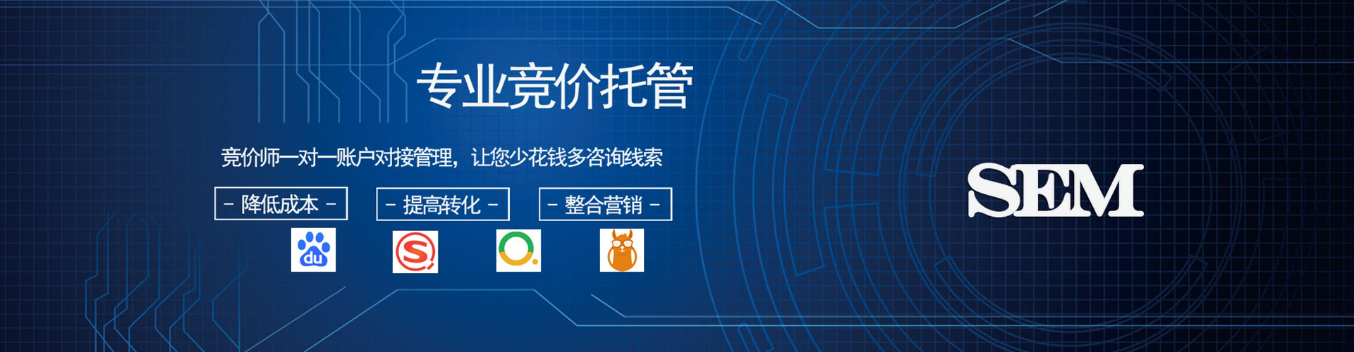 房县信息流营销